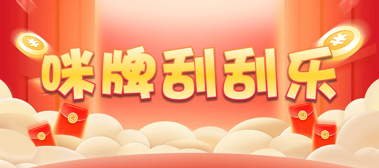 加拿大28,加拿大28預(yù)測(cè),加拿大PC在線(xiàn)預(yù)測(cè),加拿大PC結(jié)果查詢(xún),28在線(xiàn)預(yù)測(cè)咪牌查詢(xún),咪牌,結(jié)果,pc預(yù)測(cè)